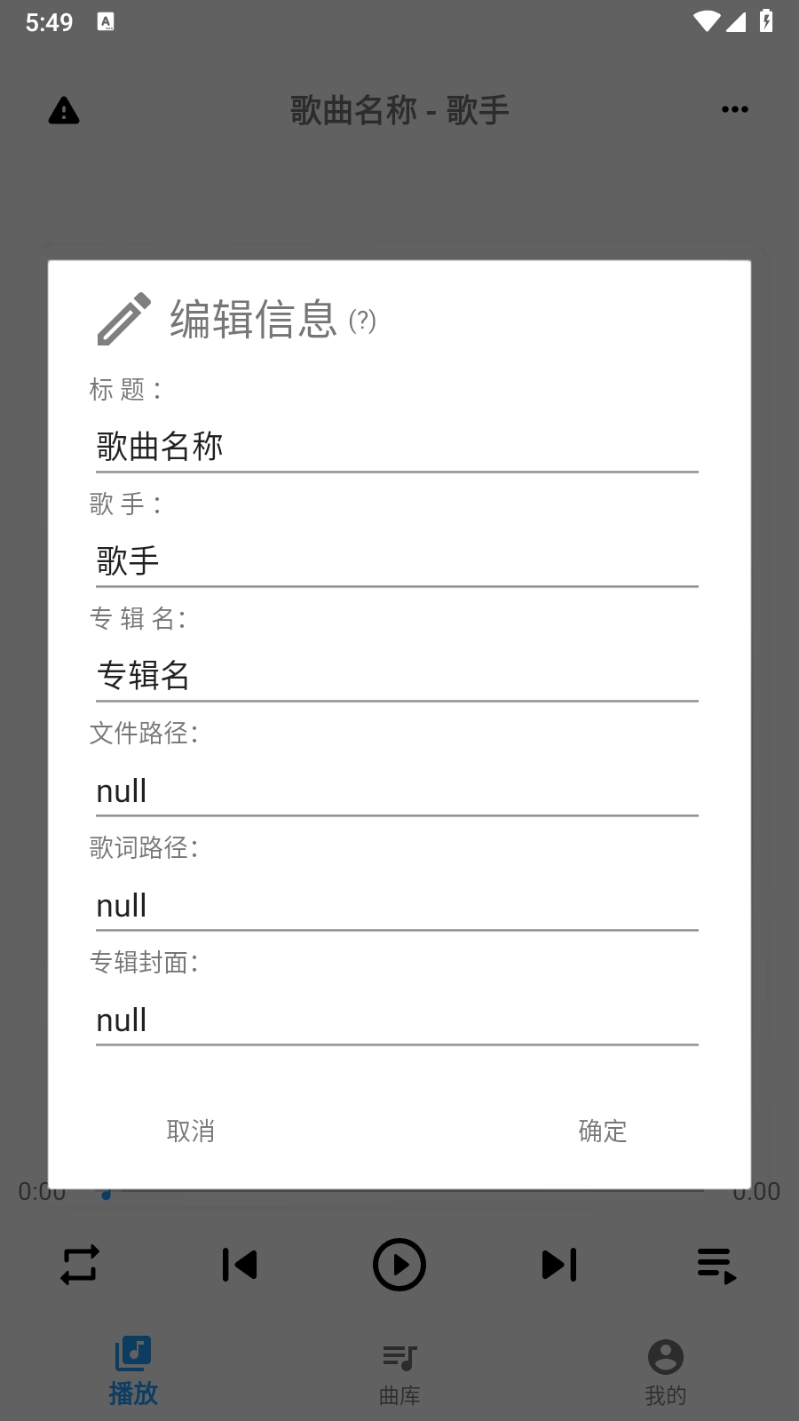 综音(1)