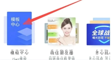稿定設(shè)計免費版