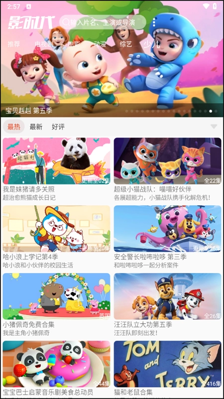 影时代(4)