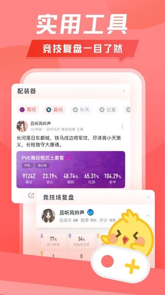 万宝楼(1)