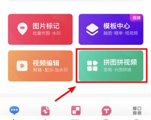 稿定設(shè)計免費版