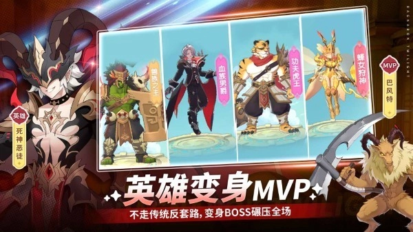 仙境传说破晓(2)