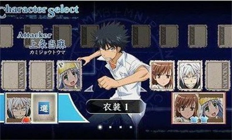 魔法禁书目录图1