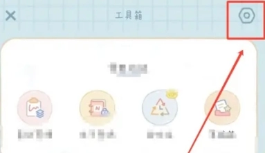 念念手帐无广告版