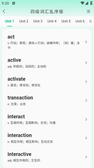 呱唧英語