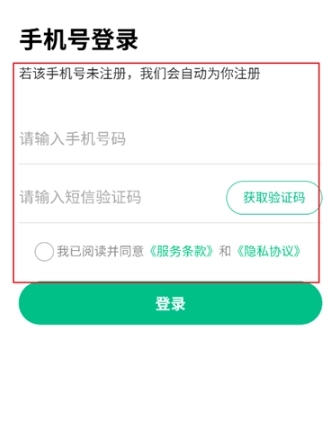 呱唧英語