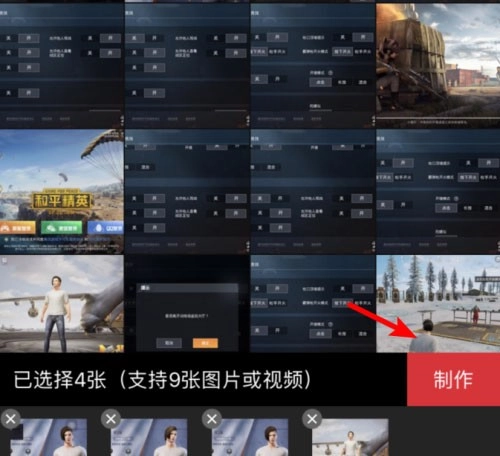 稿定設(shè)計免費版