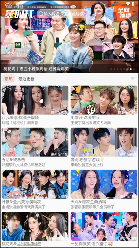 影时代(2)