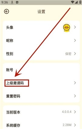 冲鸭FM免费听广播剧(1)