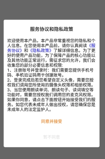 呱唧英語