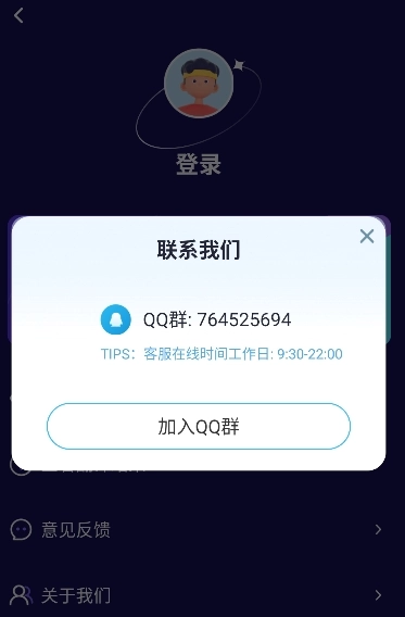 诺原字幕翻译免费版