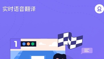 诺原字幕翻译免费版图7