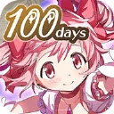 魔法少女小圆MagiaExedra