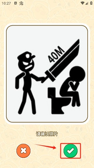 拍拍单词免费版图4