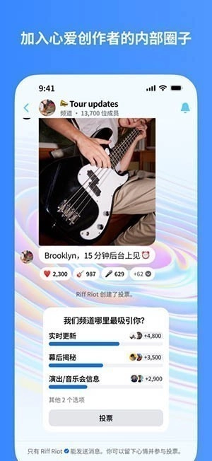 LinkMessenger社交软件直装版图1