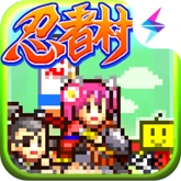 合战忍者村免费版