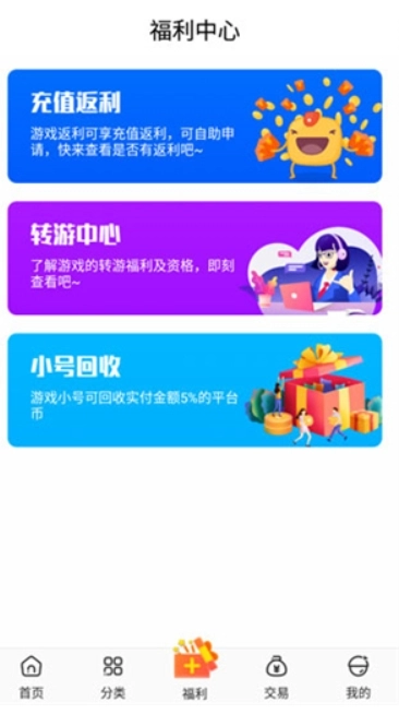 冷狐宝盒汉化版(3)