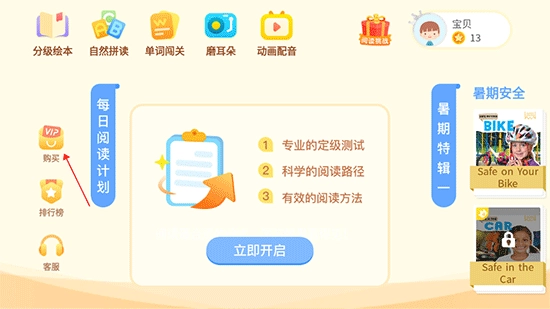 ABCLearning图6