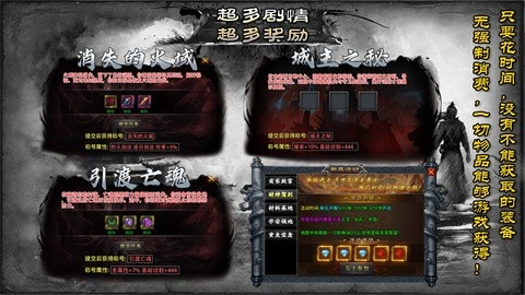 零度非凡沉默图5