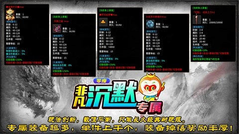 零度非凡沉默图1