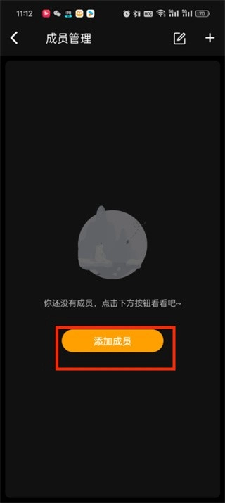 木木记账免费版