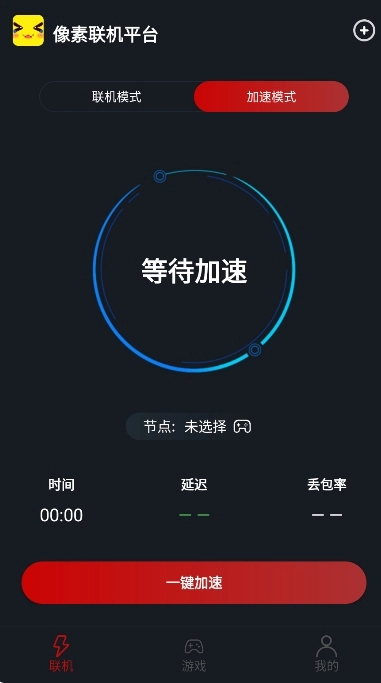 像素联机游戏