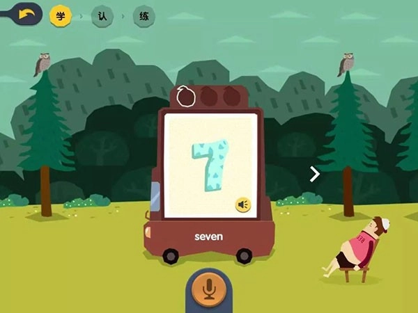 ABCLearning图4