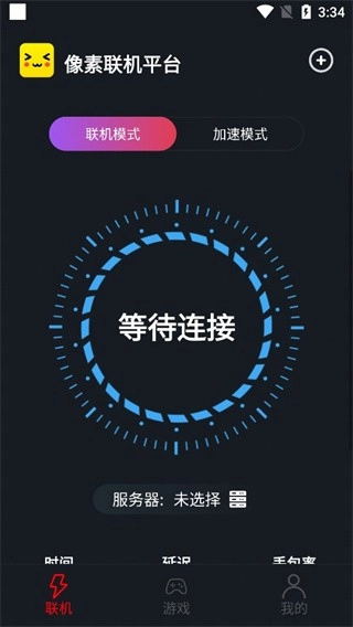 像素联机游戏