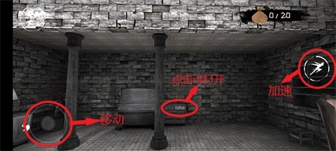 恐怖之眼多人聯(lián)機