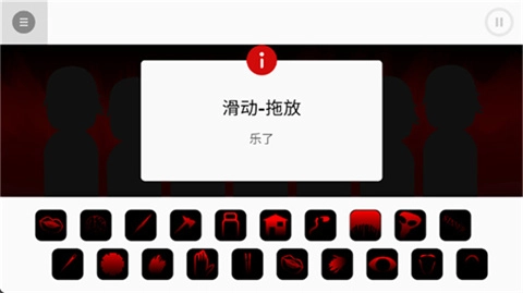 节奏盒子上帝哭了模组重置版