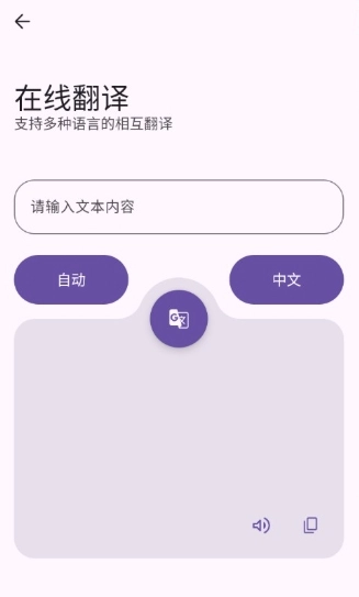 黑洞工具箱免费版