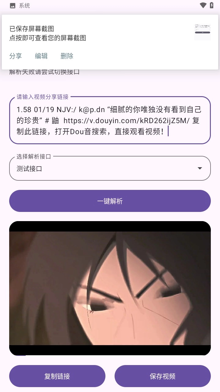 黑洞工具箱免费版