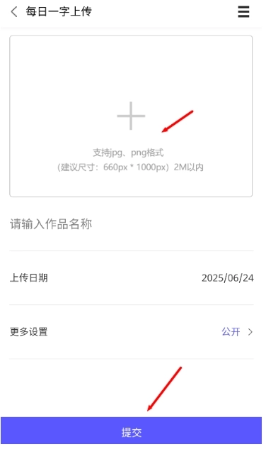 字体江湖免费版(1)