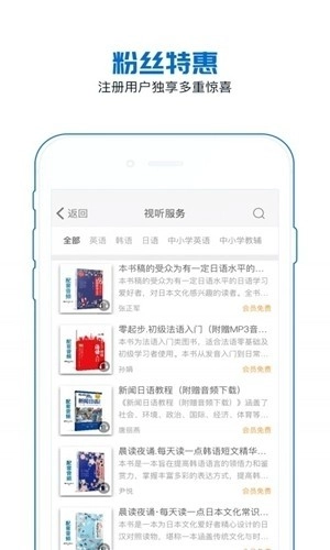 花梨閱讀軟件