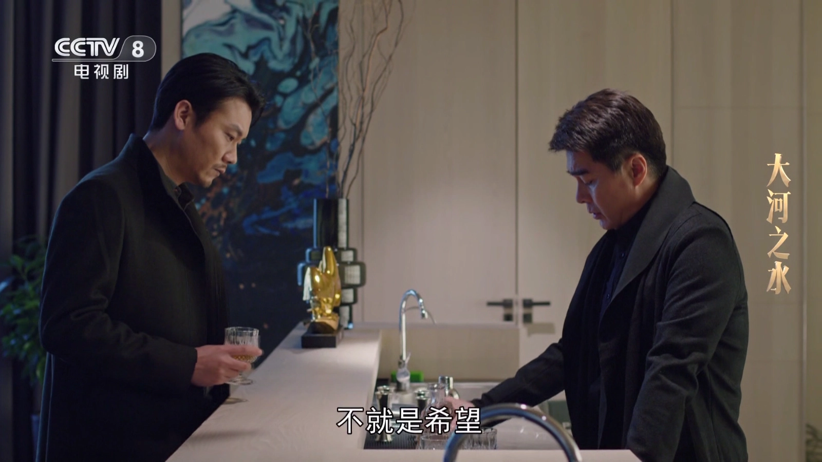 黯笙直播(4)