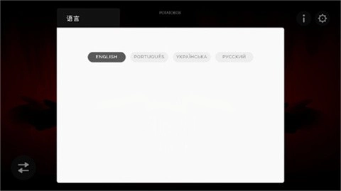 节奏盒子上帝哭了模组重置版(3)