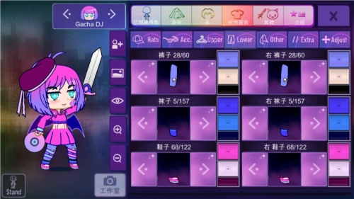 加查星云安卓版图3