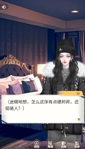 趣玩小说免费阅读(7)