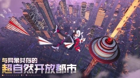异环(2)