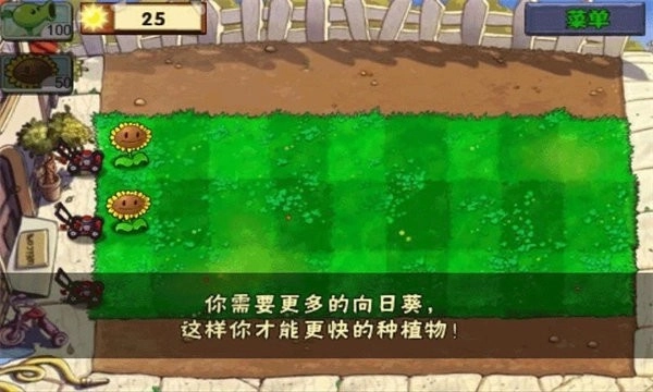 植物大战僵尸全面魔改版图2