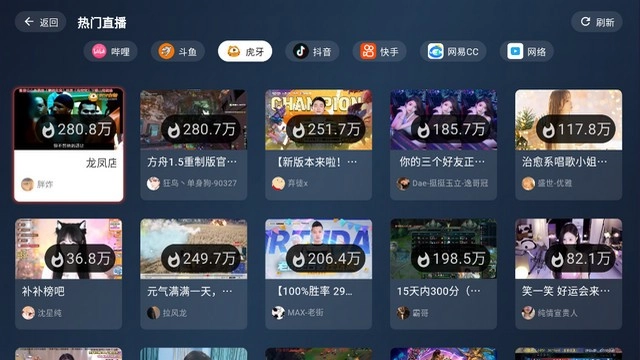 純粹直播TV電視版