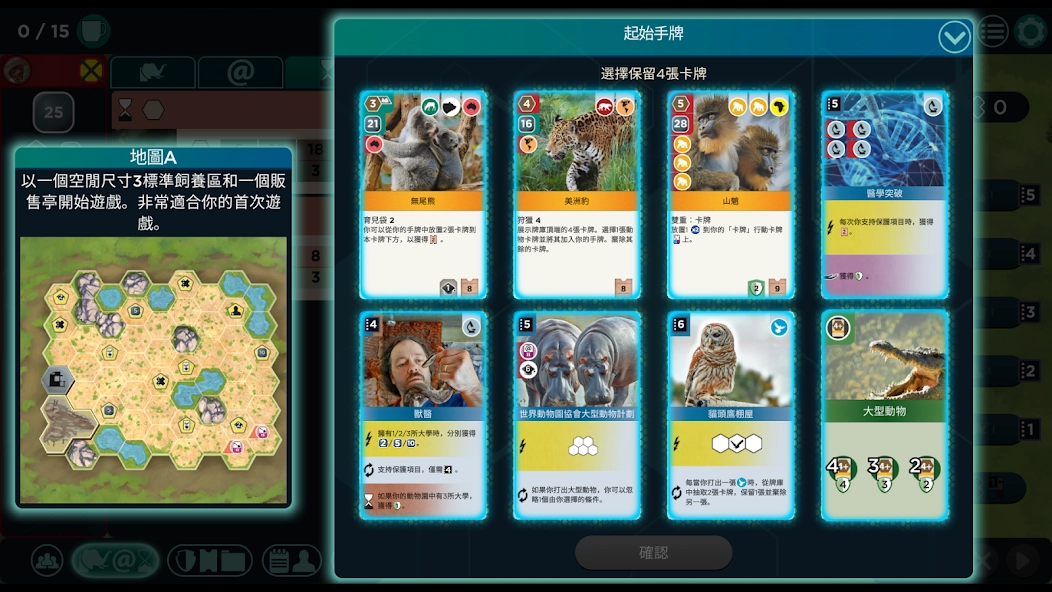 方舟动物园手机版(1)