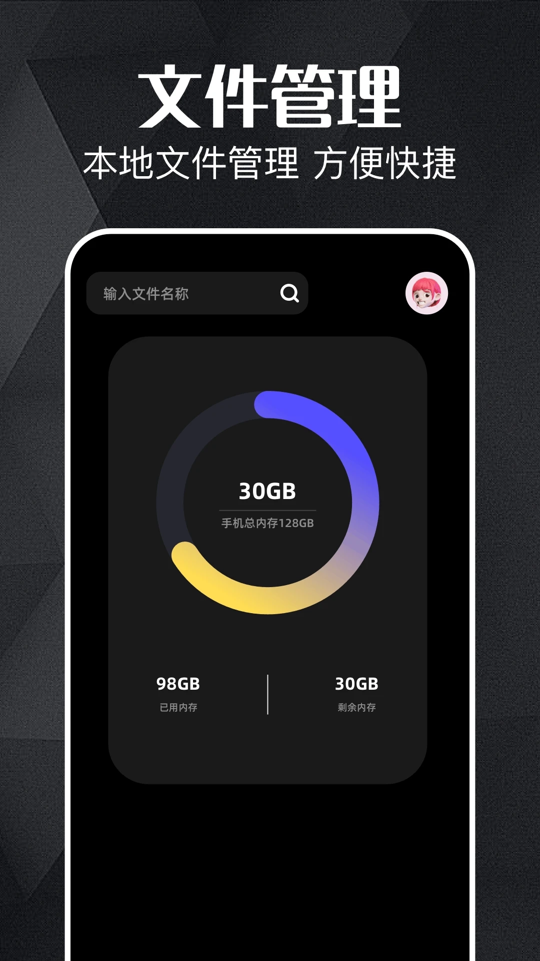 小火箭传输器(3)