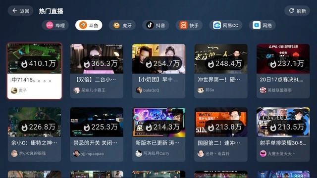 純粹直播TV電視版