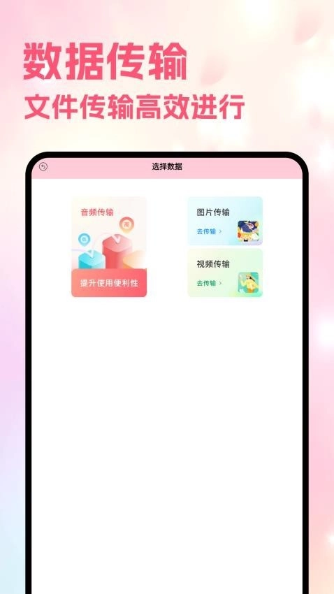 Sce工具箱軟件