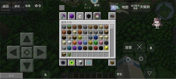 我的世界泰坦生存整合包(1)