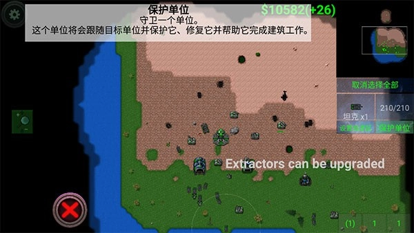 铁锈战争创星之世MOD手游直装版图2