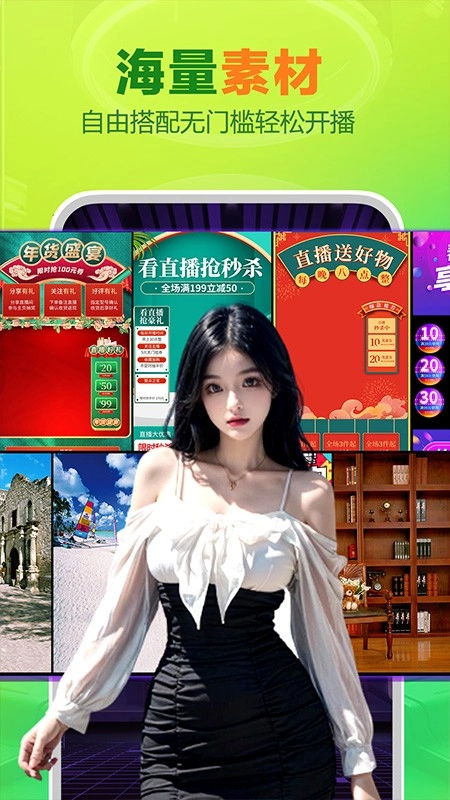 智能播手图5
