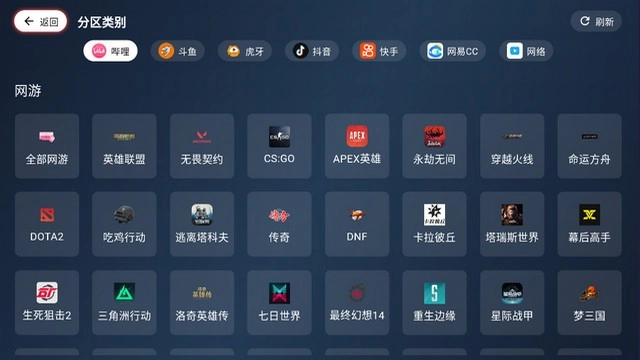 純粹直播TV電視版