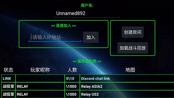 铁锈战争创星之世MOD手游直装版图3